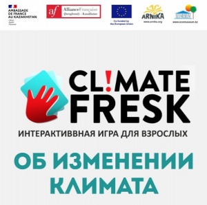 Интерактивная игра для взрослых «Climate Fresk»