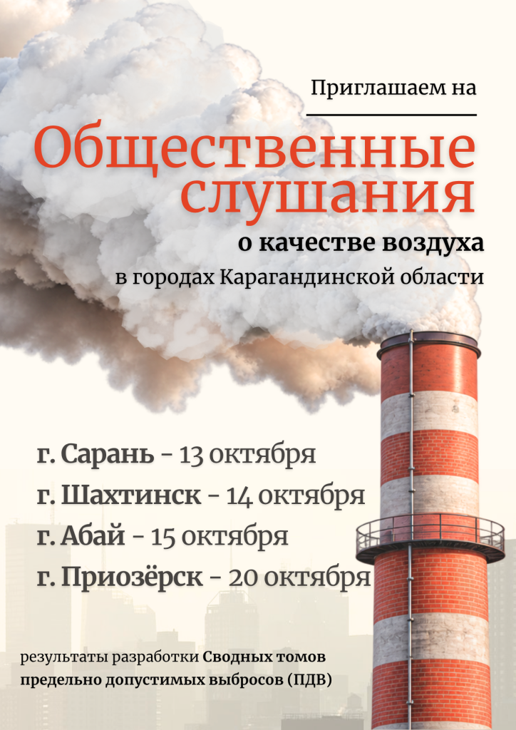 Объявление_ОС ПДВ Объявление_ОС ПДВ